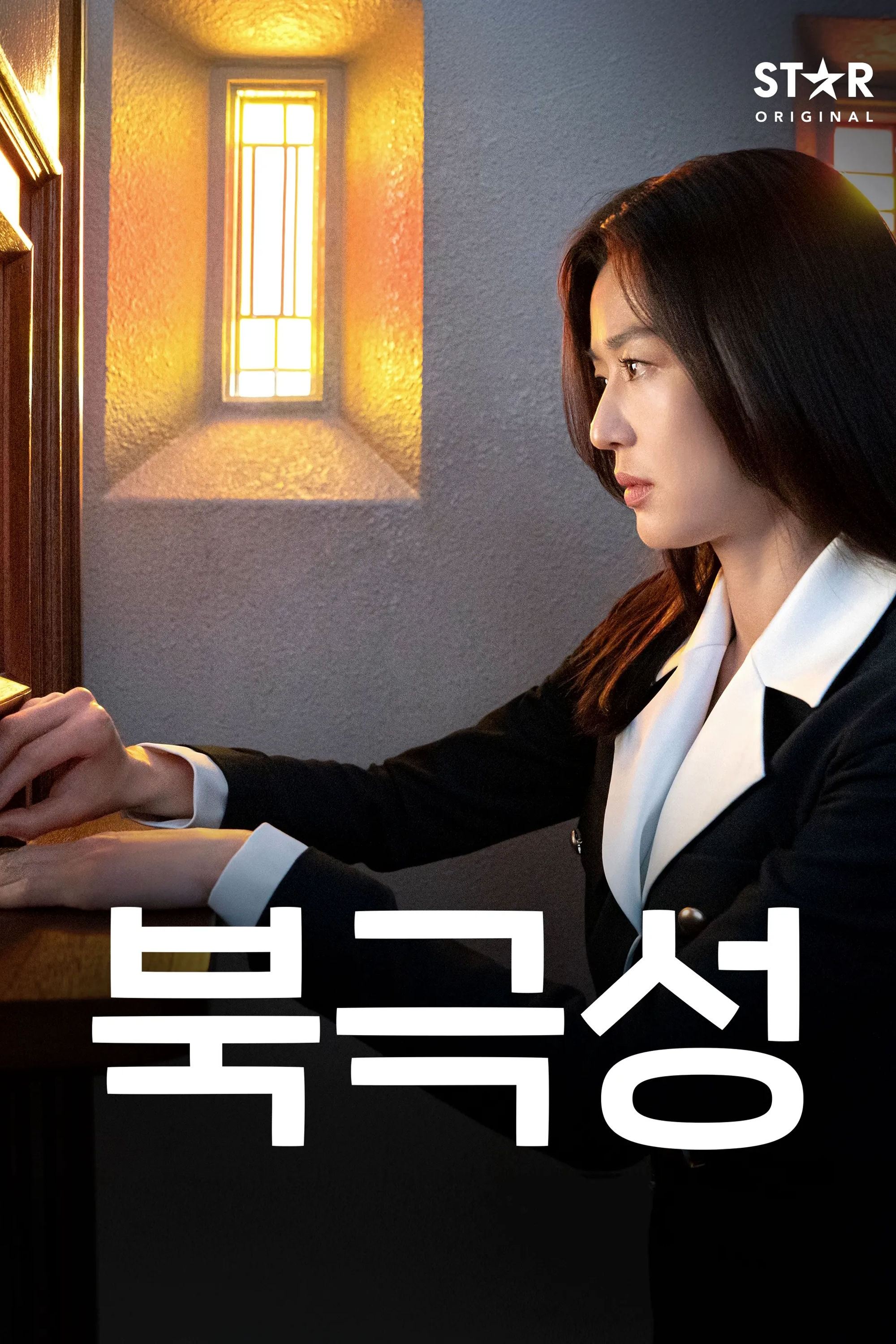 북극성